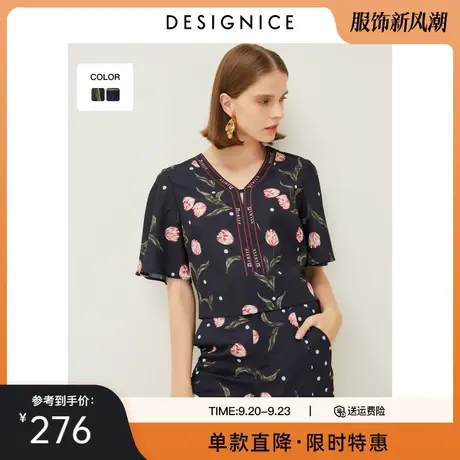 商场同款迪赛尼斯短袖小衫女夏装新款设计感小众喇叭袖上衣女商品大图