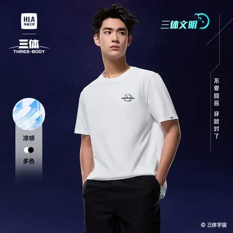 HLA/海澜之家三体文明超级符号系列短袖T恤2025夏季新款圆领男商品大图
