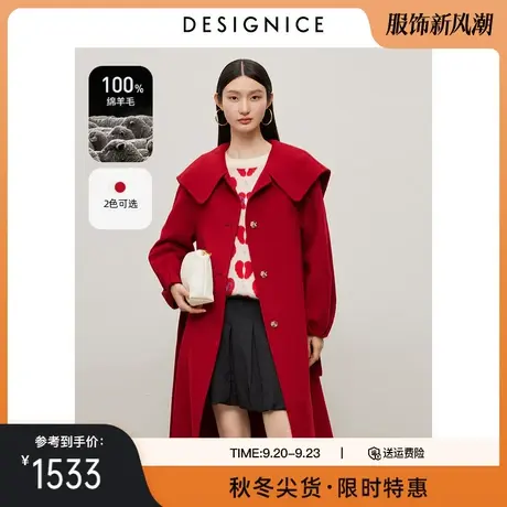 商场同款迪赛尼斯100%羊毛双面呢大衣冬新款红色中长款毛呢外套女图片