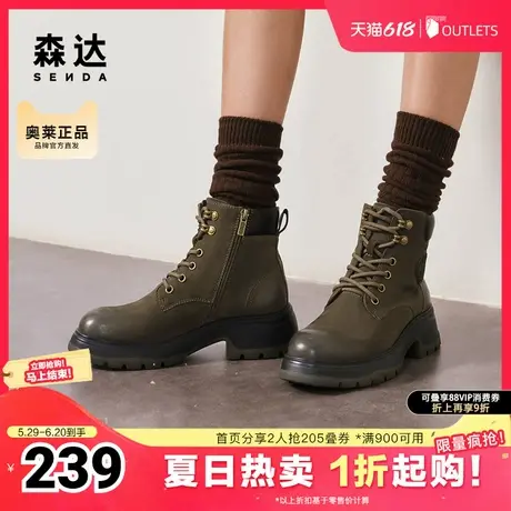 森达马丁靴女款冬新商场同款欧美机车风厚底加绒短皮靴XET01商品大图