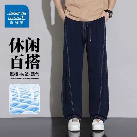 GQ真维斯冰丝休闲裤男生夏季薄款宽松垂感显瘦青年运动速干长裤子商品大图