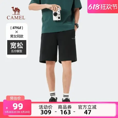 骆驼男装休闲棉感短裤男2025新款春夏透气宽松运动短裤户外五分裤商品大图