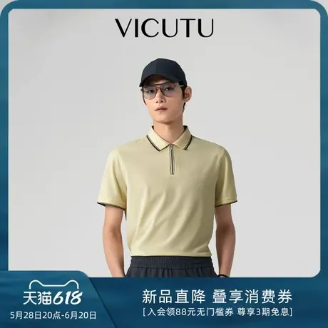 VICUTU威可多男25年夏季新款商务polo领简约舒适休闲短袖T恤商品大图