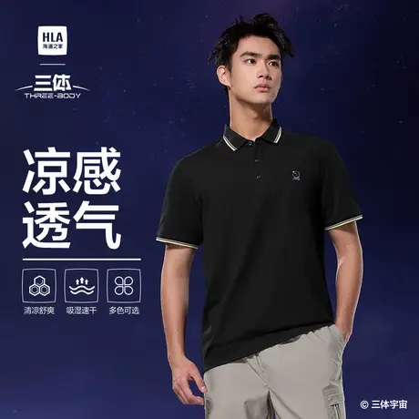 【礼盒装】HLA/海澜之家爸爸三体凉感短袖POLO25新吸湿速干T恤男图片