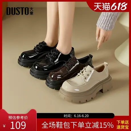 大东乐福鞋女鞋2025秋季新款简约风高跟粗跟圆头系带舒适Q0133商品大图