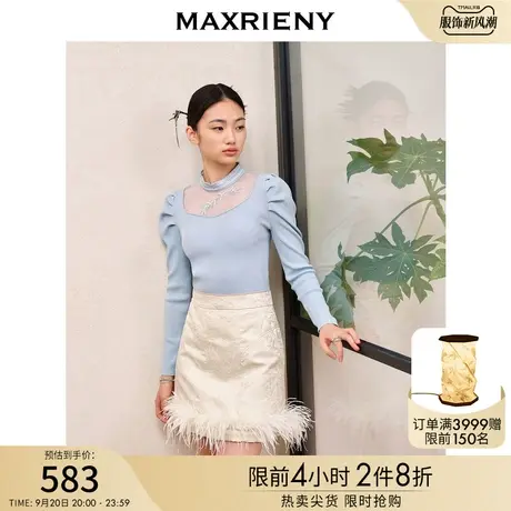 【竹子系列】MAXRIENY国风新中式套头针织衫竹子绣花修身截短上衣商品大图