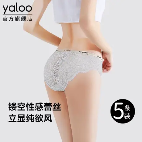 雅鹿内裤女士蕾丝低腰性感镂空纯欲薄款少女生三角裤头不夹臀新款商品大图