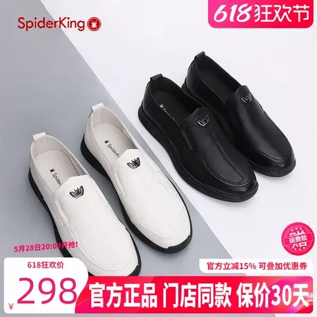 蜘蛛王男商务休闲皮鞋男真皮软底一脚蹬中老年轻便男鞋牛皮防臭鞋商品大图