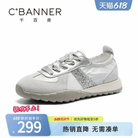 千百度芭蕾德训鞋女夏季新款透气时尚舒适百搭平底休闲鞋女小白鞋图片