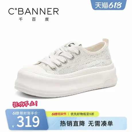 千百度女鞋夏季新款凉鞋女透气网面小白鞋休闲百搭帆布鞋软底板鞋商品大图