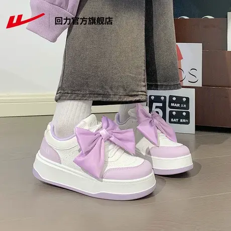 回力官方旗舰店小白鞋女2025夏季板鞋子女款厚底百搭休闲运动鞋女商品大图
