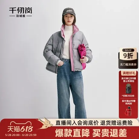 千仞岗冬季女士立领短款面包服撞色时尚加厚羽绒服外套商品大图