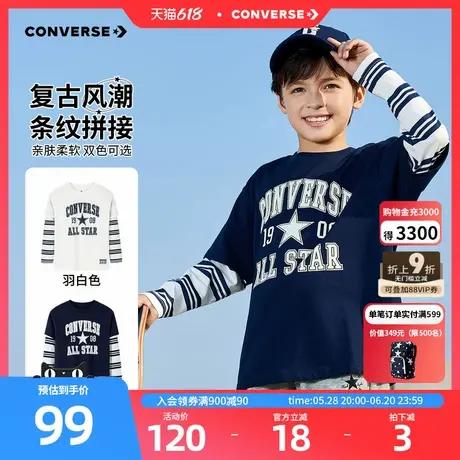 converse匡威童装男童纯棉长袖T恤秋季新品儿童假两件休闲上衣潮图片
