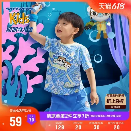 Skechers斯凯奇童装男童针织短袖衫儿童夏季户外运动休闲透气T恤图片