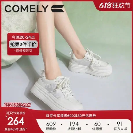 康莉休闲小白鞋女2024秋季新款新中式国风厚底增高时尚百搭运动鞋商品大图