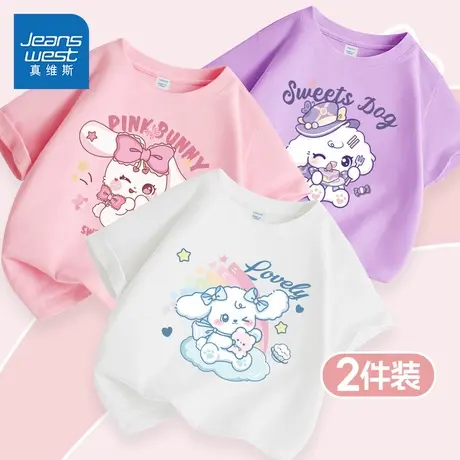 真维斯童装女童短袖t恤女孩时髦洋气纯棉半袖夏装儿童夏季体恤衫商品大图