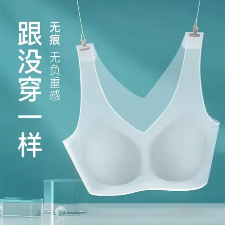 梦芭蒂内衣女无痕薄款文胸背心式无钢圈防下垂舒适文胸罩梦忆安凉图片