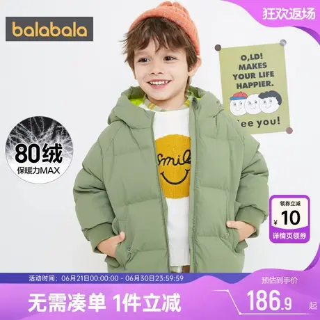 巴拉巴拉男童羽绒服宝宝韩版洋气外套儿童保暖童装冬装反季加厚潮商品大图