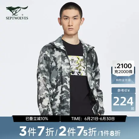 【商场同款】七匹狼男装夹克外套春夏季休闲男士连帽上衣潮流时尚商品大图