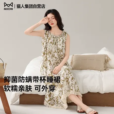 猫人2025新款吊带连衣裙睡裙女带胸垫可外穿夏季薄款宽松无袖睡衣商品大图