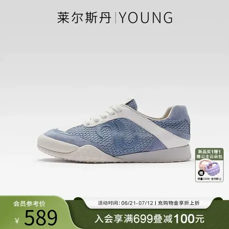 [可可麻薯]莱尔斯丹YOUNG2025春夏新款网面休闲阿甘德训鞋女22902商品大图