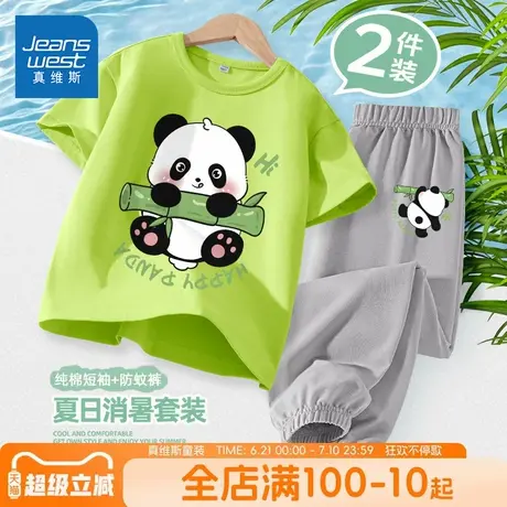 真维斯童装男童夏季套装男孩绿色两件套休闲裤子儿童熊猫短袖t恤商品大图