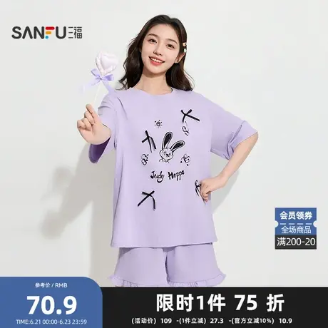 三福【疯狂动物城联名】女夏季蝴蝶结短袖家居服套装女499909商品大图