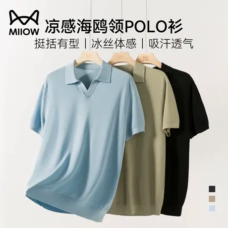 猫人老钱风海鸥领针织短袖polo衫男短袖2025夏莱赛尔桑蚕丝T恤商品大图
