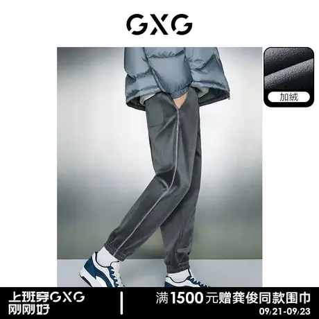 【预】GXG男装 双色丝绒面料加绒宽松束脚休闲长裤男士商品大图