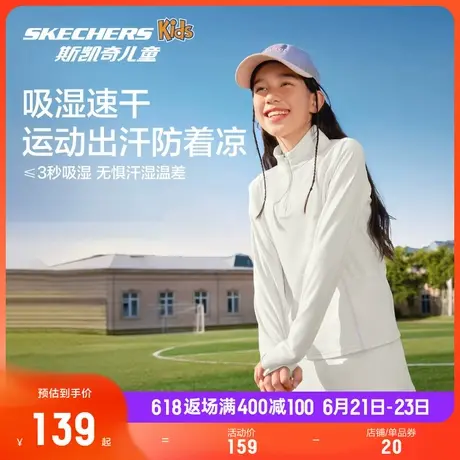 Skechers斯凯奇春秋纯色时尚针织长袖T恤衫女童户外休闲运动上衣商品大图