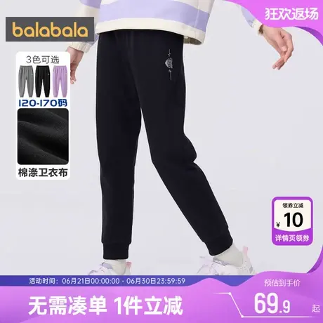 巴拉巴拉女童运动裤中大童裤子春秋新款童装儿童休闲长裤男童冬季图片