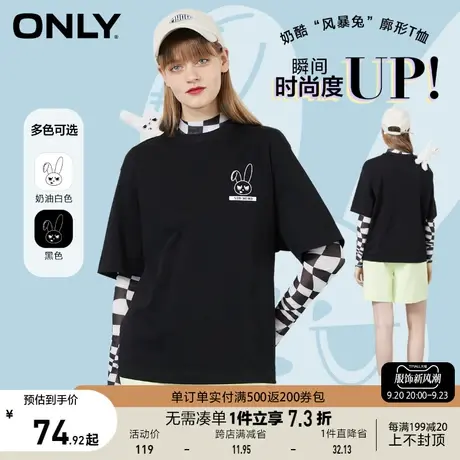 ONLY奥莱夏季疯狂小兔3D立体玩偶印花宽松T恤女商品大图