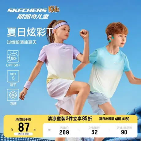 Skechers斯凯奇儿童速干衣凉感T恤衫夏季训练服男女童运动短袖商品大图