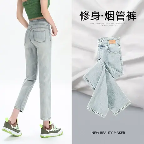 高腰直筒牛仔裤女秋季2023年新款设计感小个子弹力百搭潮流烟管裤商品大图