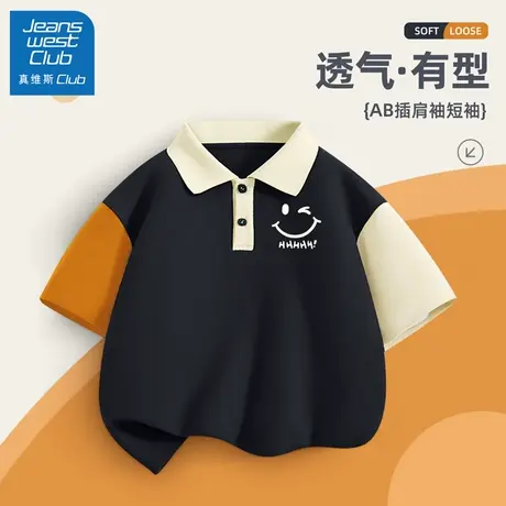 真维斯club男童短袖t恤夏季2025新款儿童夏装翻领Polo衫运动上衣商品大图
