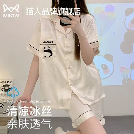 猫人冰丝睡衣款夏季短袖带胸垫夏天凉感大码外穿家居服女2025新款商品大图