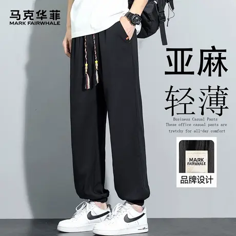 马克华菲休闲裤子男士2025新款夏季男裤宽松百搭束脚裤子亚麻长裤图片