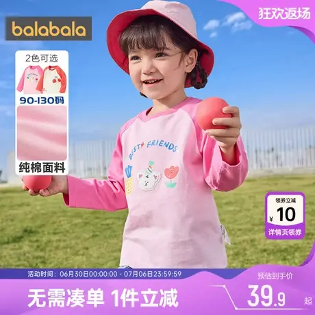 巴拉巴拉女童长袖T恤宝宝纯棉打底衫春秋新款童装儿童白色上衣潮图片