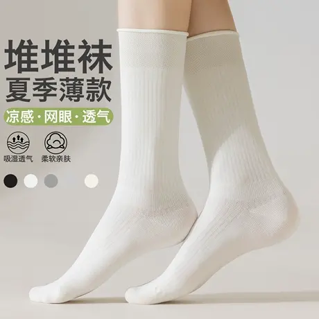 袜子女夏薄款纯棉吸汗透气中筒袜抗菌防臭白色堆堆袜无骨月子长袜商品大图