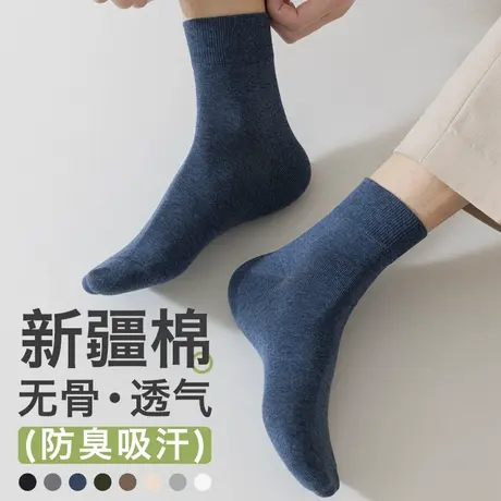 袜子男款夏薄款纯棉吸汗防臭短筒袜男士白色商务中筒袜运动生男袜商品大图