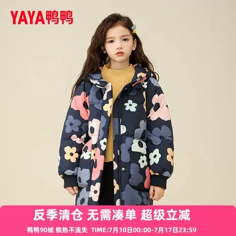 鸭鸭儿童羽绒服女童甜美时尚加厚学生百搭女孩冬季中大童装外套GM图片