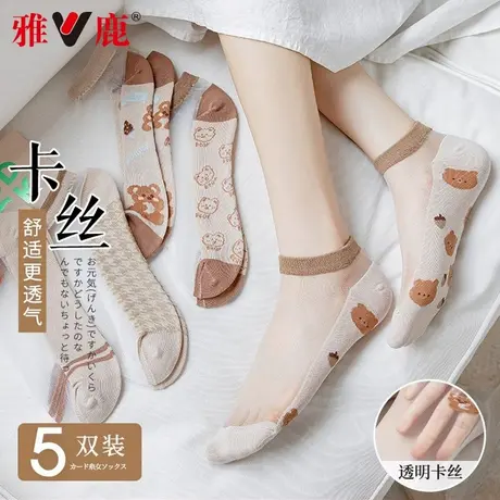 袜子女夏季薄款浅口短袜夏天女袜玻璃丝水晶卡丝袜棉底低帮船袜MT商品大图