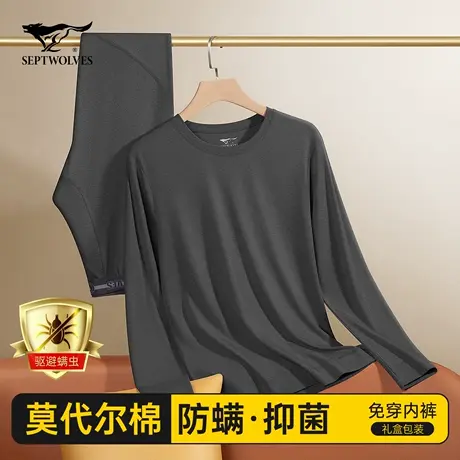 七匹狼秋衣秋裤套装男士莫代尔棉毛衫男生秋冬季薄款打底保暖内衣商品大图