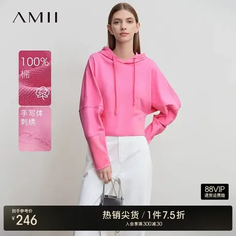 Amii2025秋新款休闲抽绳连帽手写体字母刺绣短款卫衣女蝙蝠袖上衣图片
