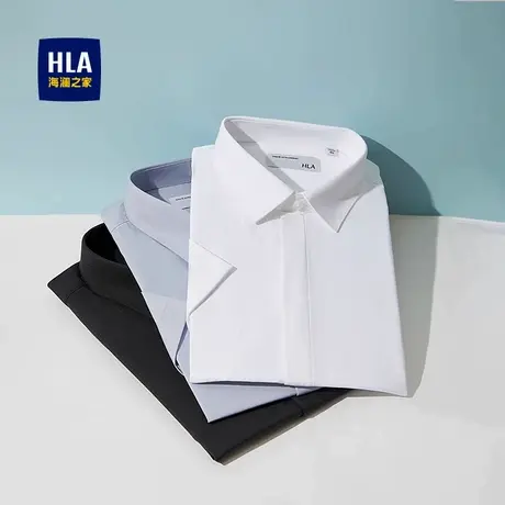HLA/海澜之家男士短袖衬衫冰丝夏季商务正装西装白色衬衫伴郎寸衣商品大图