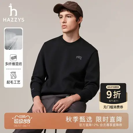 【秋季甄选】Hazzys哈吉斯圆领卫衣男装休闲通勤简约上衣宽松T恤图片