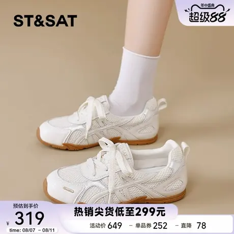 星期六平底德训鞋女2025款秋季网面透气轻便休闲运动鞋软底小白鞋商品大图