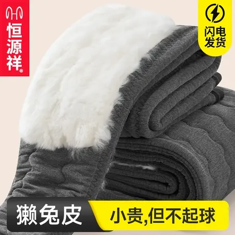 恒源祥羊毛裤男士保暖裤獭兔加绒加厚中老年人高腰东北棉裤打底裤商品大图