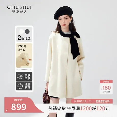 秋水伊人赫本风圆领蝴蝶结羊毛大衣2025冬新款女高级感双面呢外套图片