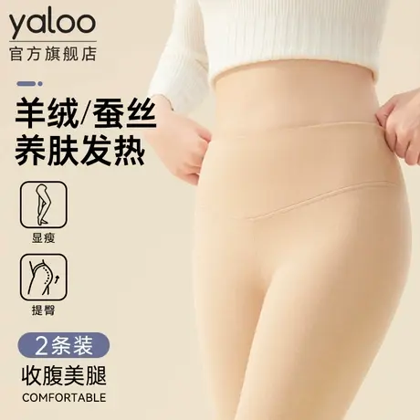 雅鹿女士秋裤春秋冬季薄款线裤冬天保暖打底羊绒德衬裤毛绒裤内穿商品大图